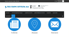 Desktop Screenshot of optela.com