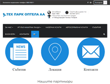 Tablet Screenshot of optela.com
